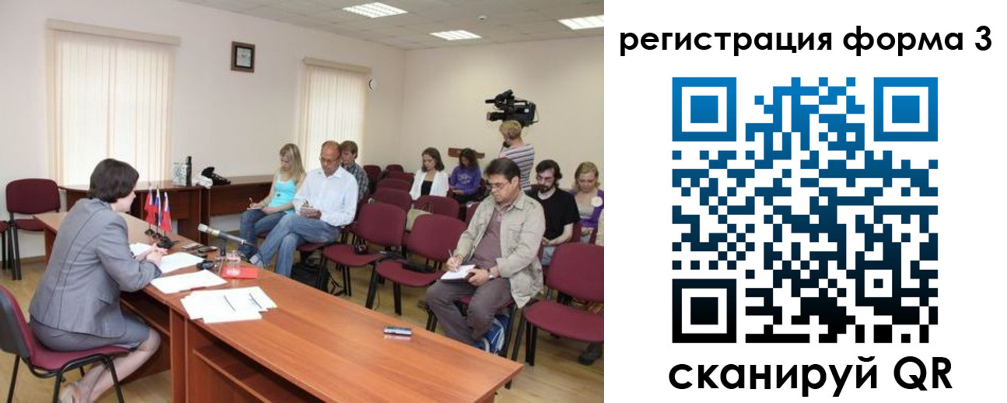 временная регистрация гарантия в Острове