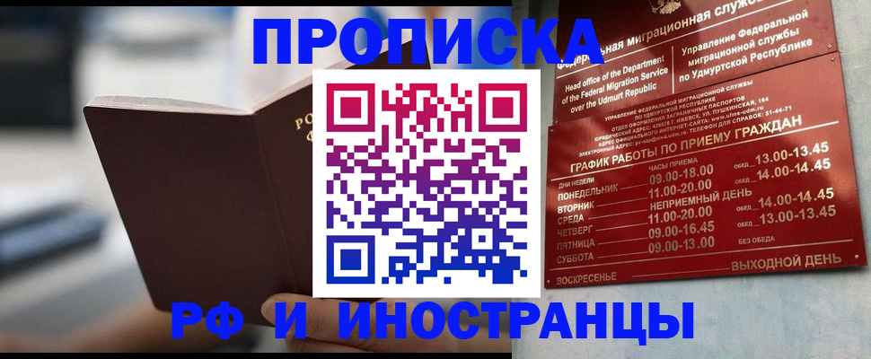 регистрация для дет. сада в Острове