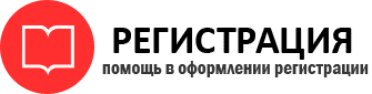прописка в Острове id260478